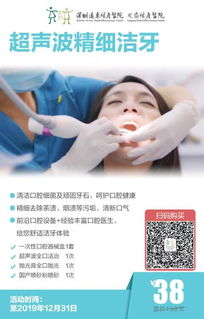 牙齿幸福，全家才幸福——美容服务的全新视角