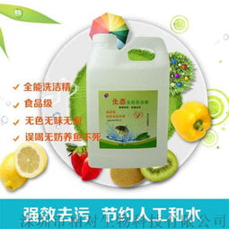 创新科技引领洁净革命 食品级全能洗洁精，专利无泡清洗，健康省水新选择