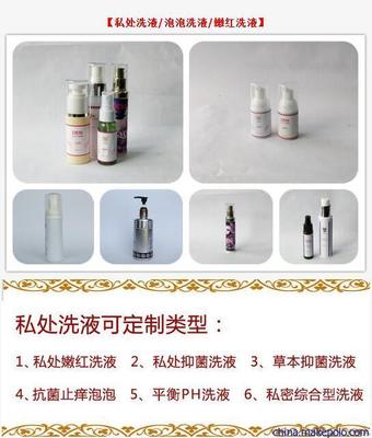 清爽女性套盒 专业私密护理，源于美容院品质的尊享体验